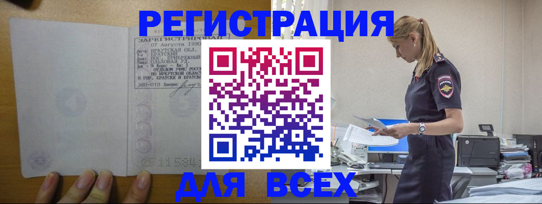 документы для поступления в школу в Унече